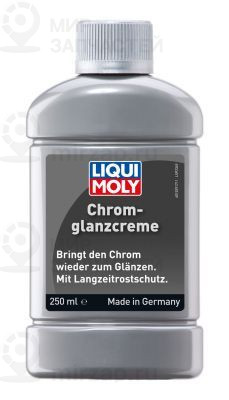 Средство для чистки лаковых поверхностей LIQUI MOLY 1529