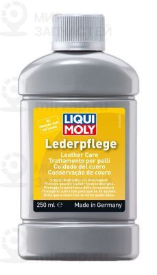 Средство по уходу за кожей LIQUI MOLY 1554