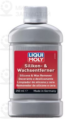Силиконовая смазочные материалы LIQUI MOLY 1555