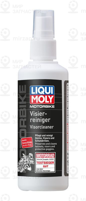 Универсальное средство для чистки LIQUI MOLY 1571