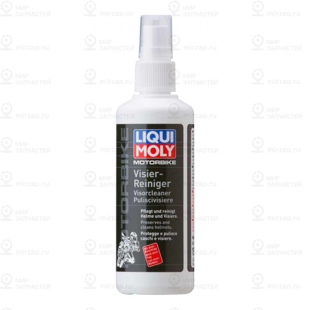 Универсальное средство для чистки LIQUI MOLY 1571