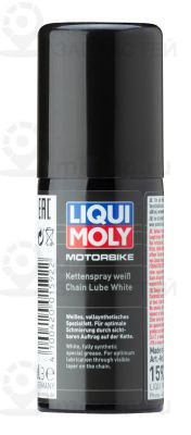 Жидкость для цепи LIQUI MOLY 1592