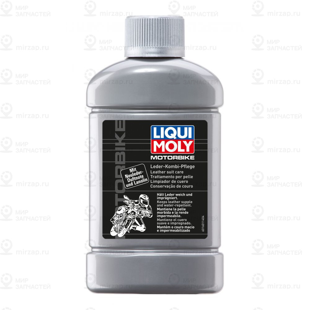 Средство по уходу за кожей LIQUI MOLY 1601