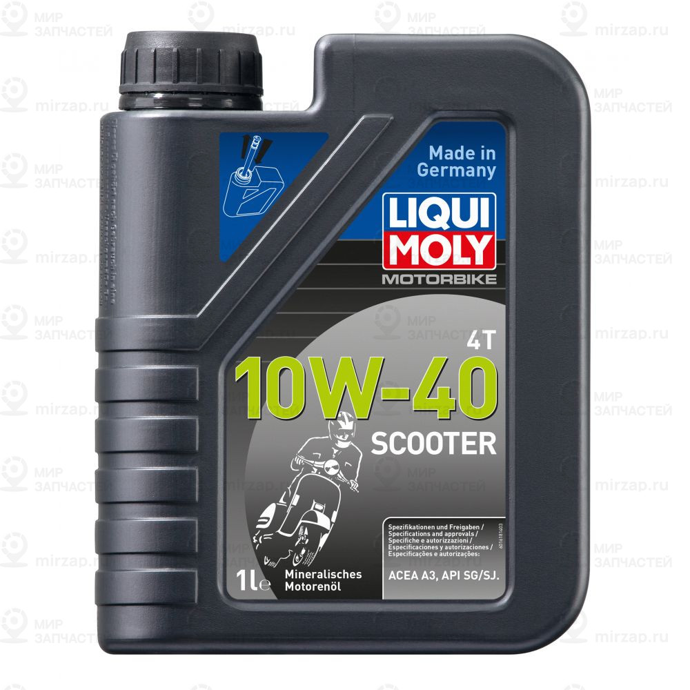 Запчасть LIQUI MOLY 1618
