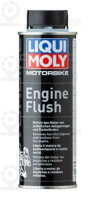 Присадка для моторного масла LIQUI MOLY 1657