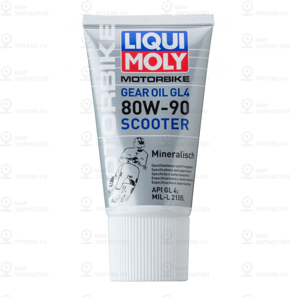 Запчасть LIQUI MOLY 1680