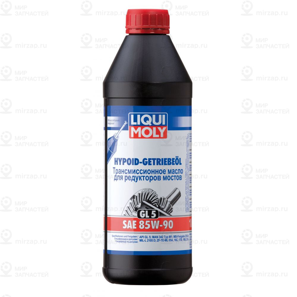 Трансмиссионное масло LIQUI MOLY 1956