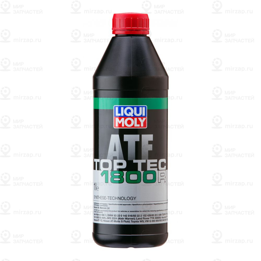 Трансмиссионное масло LIQUI MOLY 20625