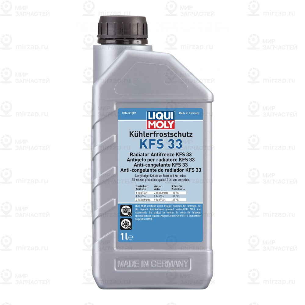 Запчасть LIQUI MOLY 21130