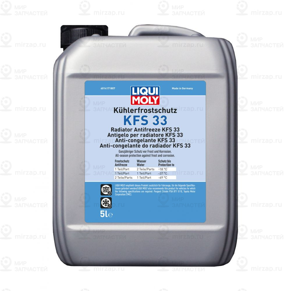 Запчасть LIQUI MOLY 21131