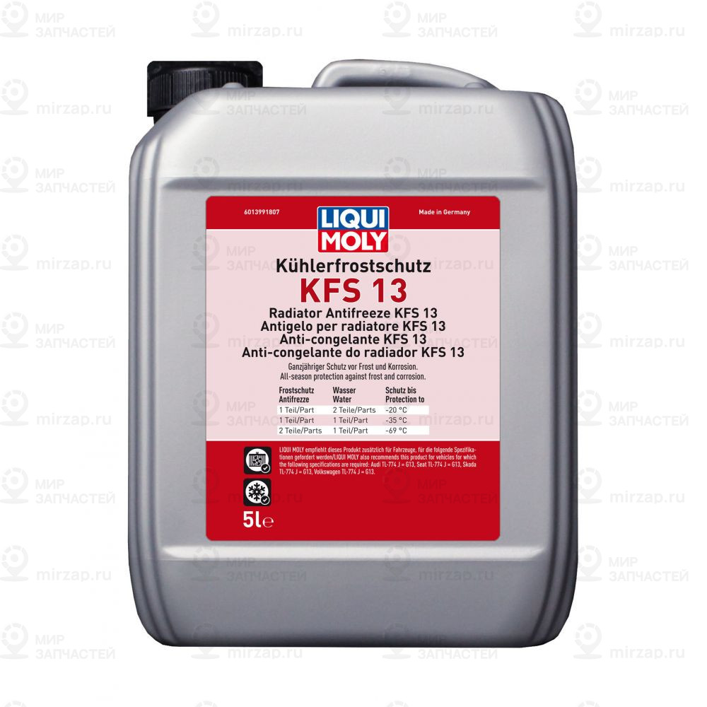 Антифриз LIQUI MOLY 21140