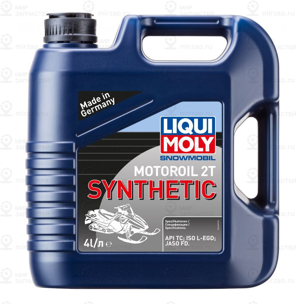 LIQUI MOLY Snowmobil Motoroil 2T Synthetic 4 л. LIQUI MOLY 2246