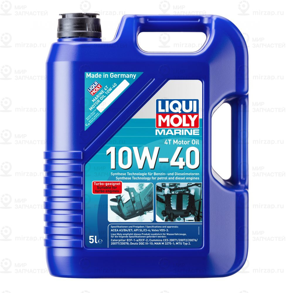 Моторное масло LIQUI MOLY 25013