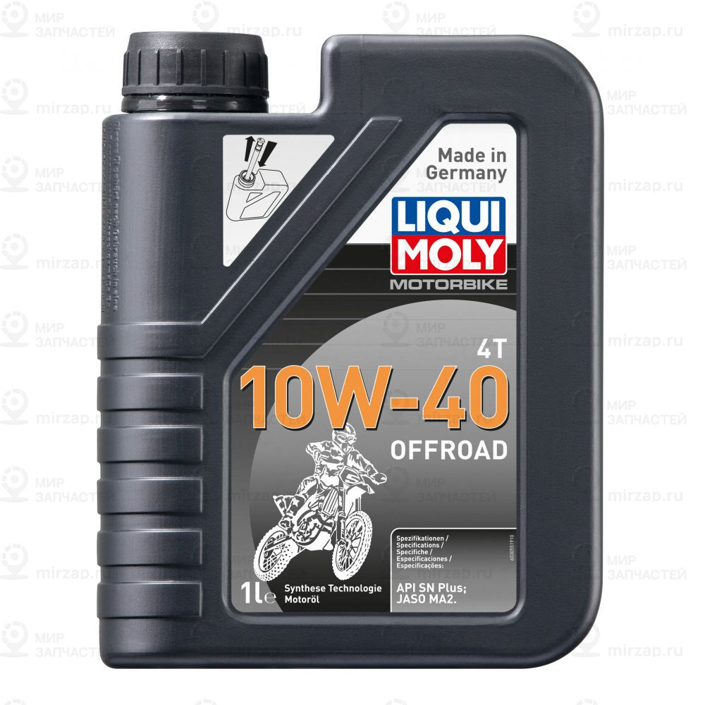 Запчасть LIQUI MOLY 3055