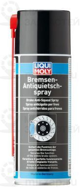 Жидкость для цепи LIQUI MOLY 3079