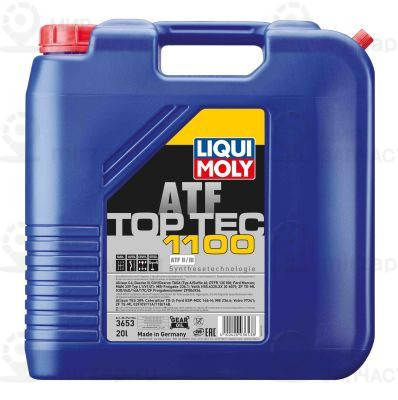 Трансмиссионное масло LIQUI MOLY 3653