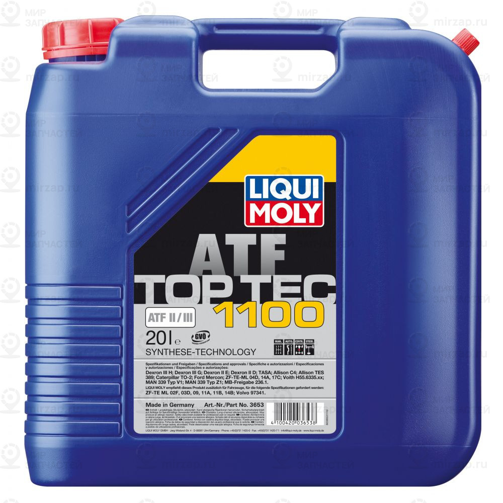 Запчасть LIQUI MOLY 3653