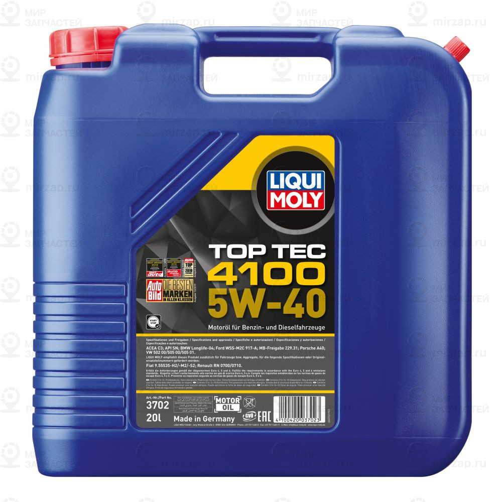 Запчасть LIQUI MOLY 3702