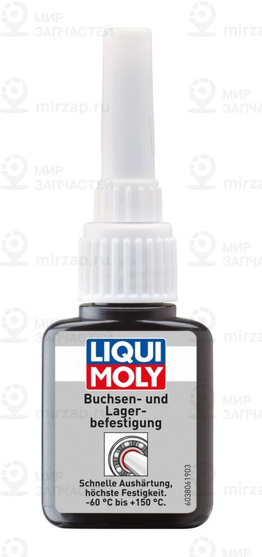 Паста, части торм. гидросист. / гидравл. привод упр. сцепл. LIQUI MOLY 3806