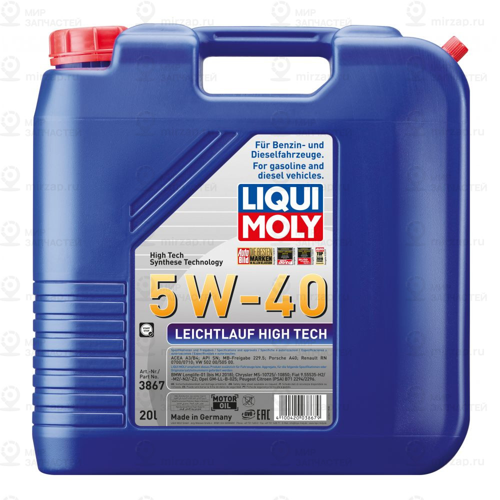 Запчасть LIQUI MOLY 3867