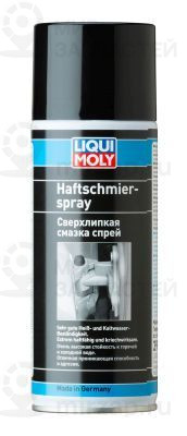 Жидкость для цепи LIQUI MOLY 39016