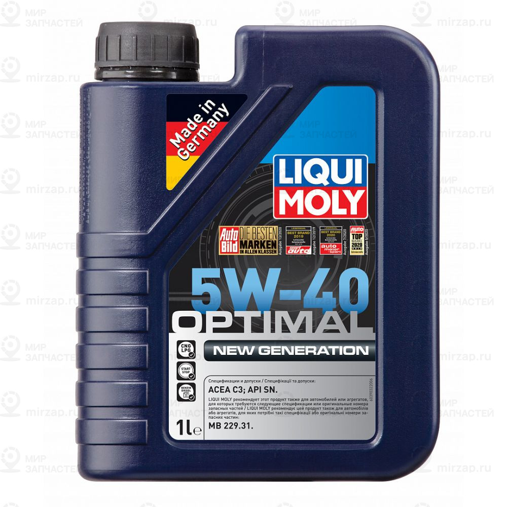 Запчасть LIQUI MOLY 39032