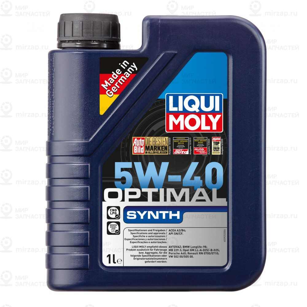 Запчасть LIQUI MOLY 3925