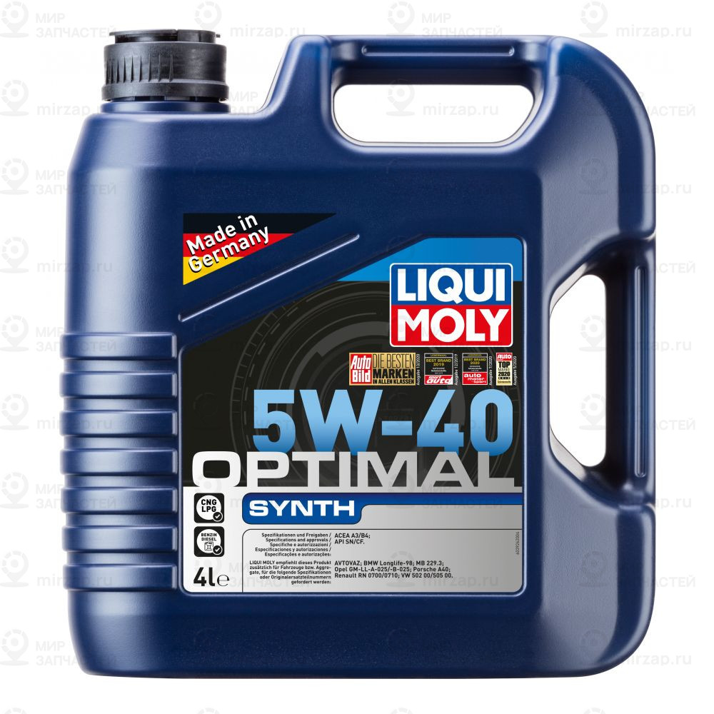 Запчасть LIQUI MOLY 3926