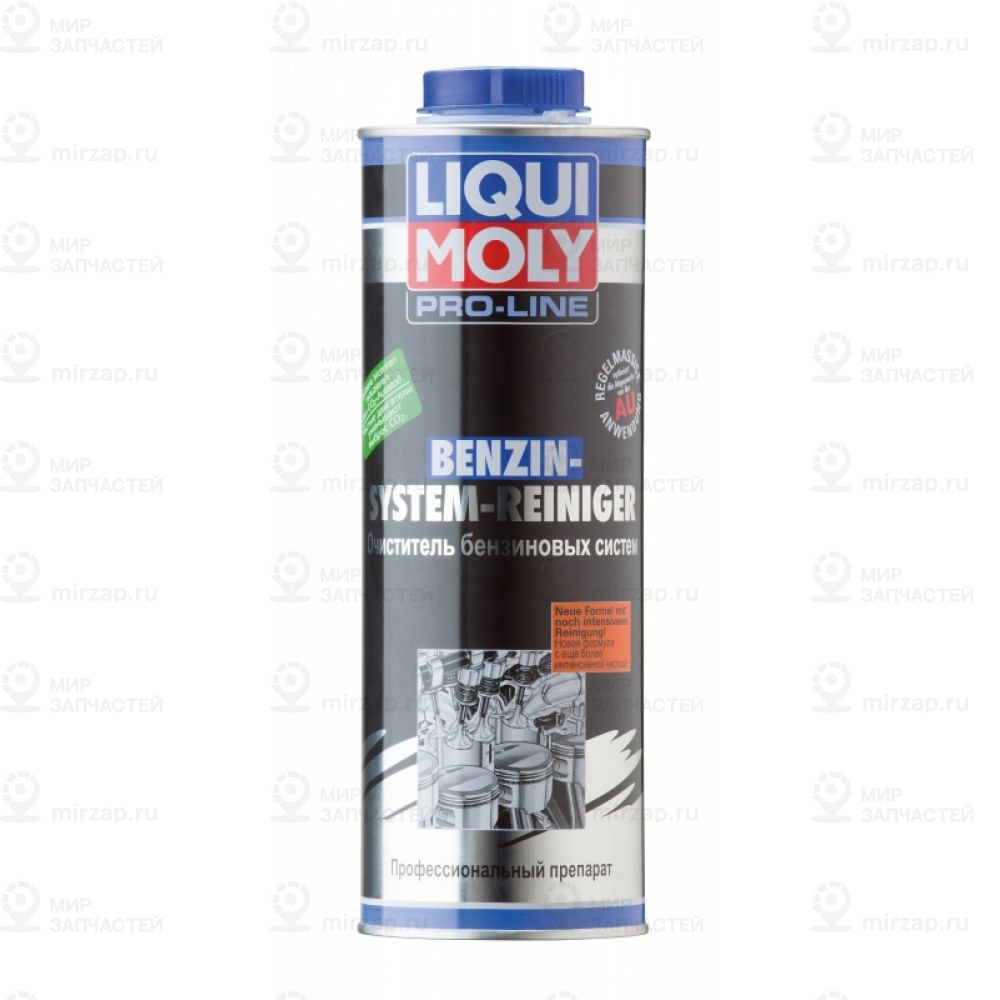 Присадка для топлива LIQUI MOLY 3941