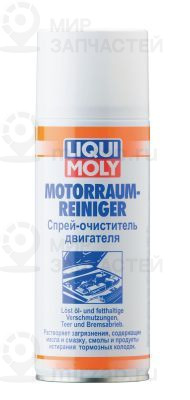 Средство для чистки двигателя LIQUI MOLY 3963