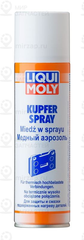 Жидкость для цепи LIQUI MOLY 3970