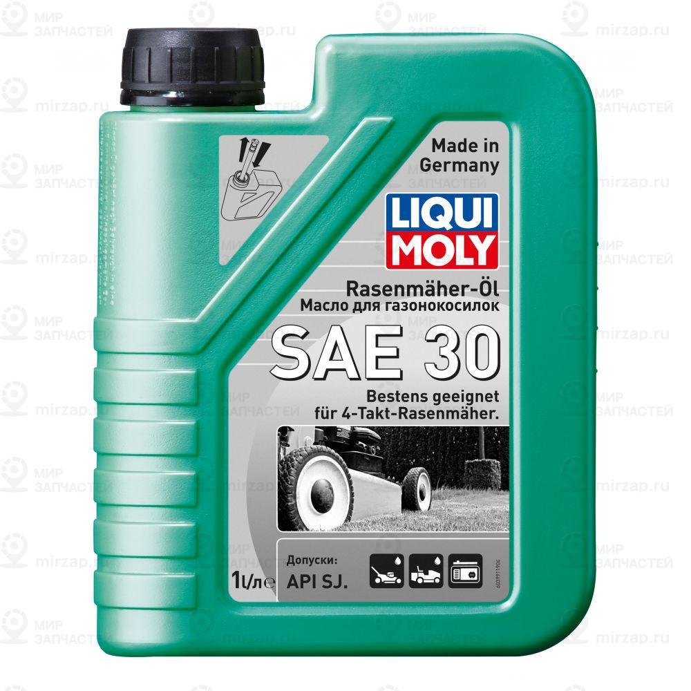 Моторное масло LIQUI MOLY 3991