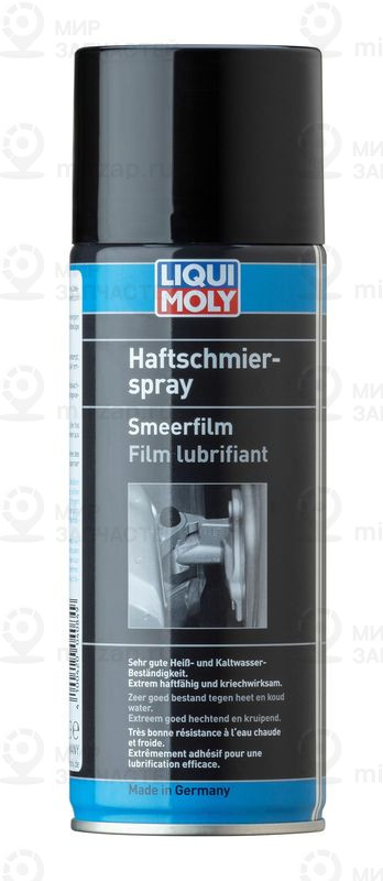 Жидкость для цепи LIQUI MOLY 4084