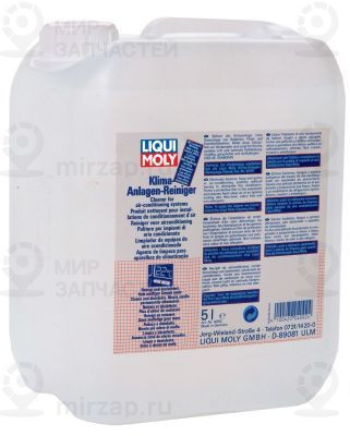 Очиститель кондиционера / дезинфекционное средство LIQUI MOLY 4092