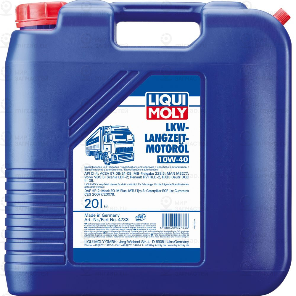 Запчасть LIQUI MOLY 4733