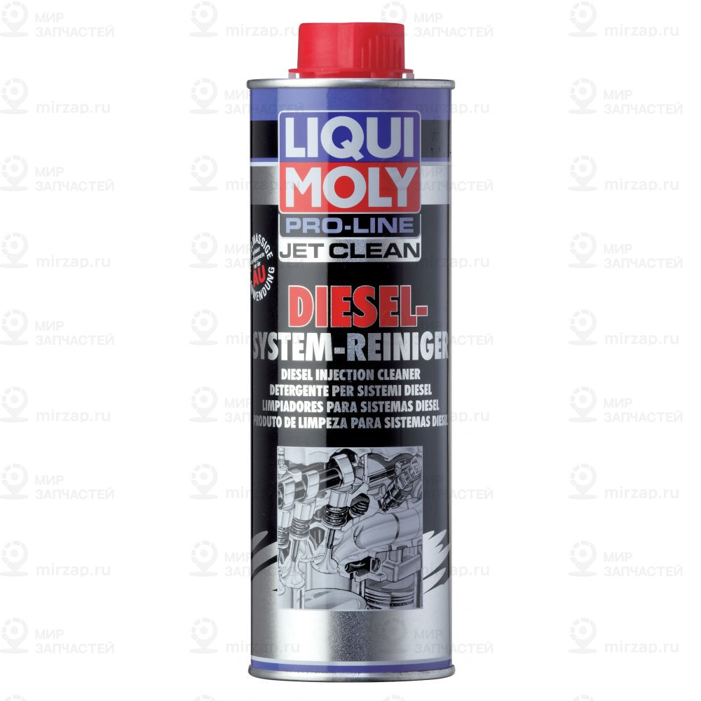 Присадка для топлива LIQUI MOLY 5154
