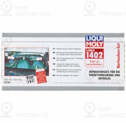 Клеющие вещества для окон LIQUI MOLY 6138
