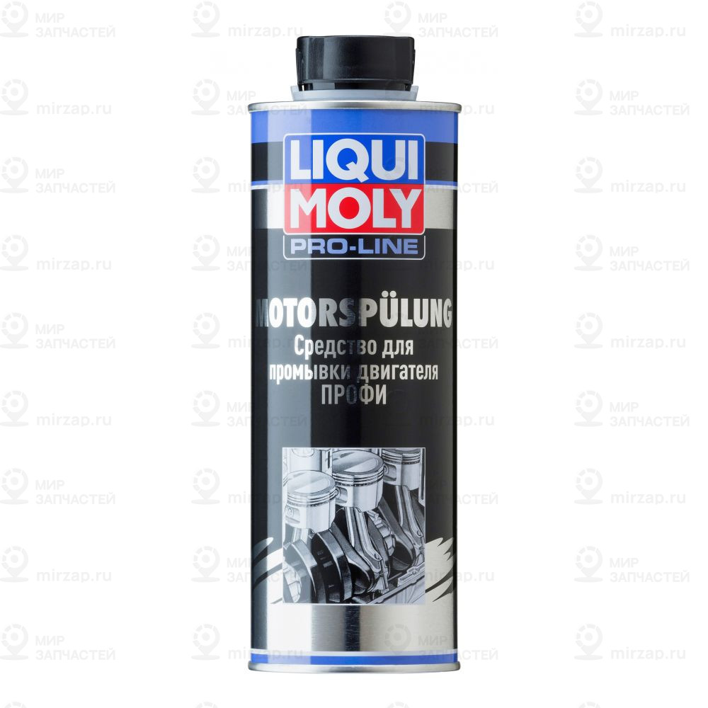 Запчасть LIQUI MOLY 7507