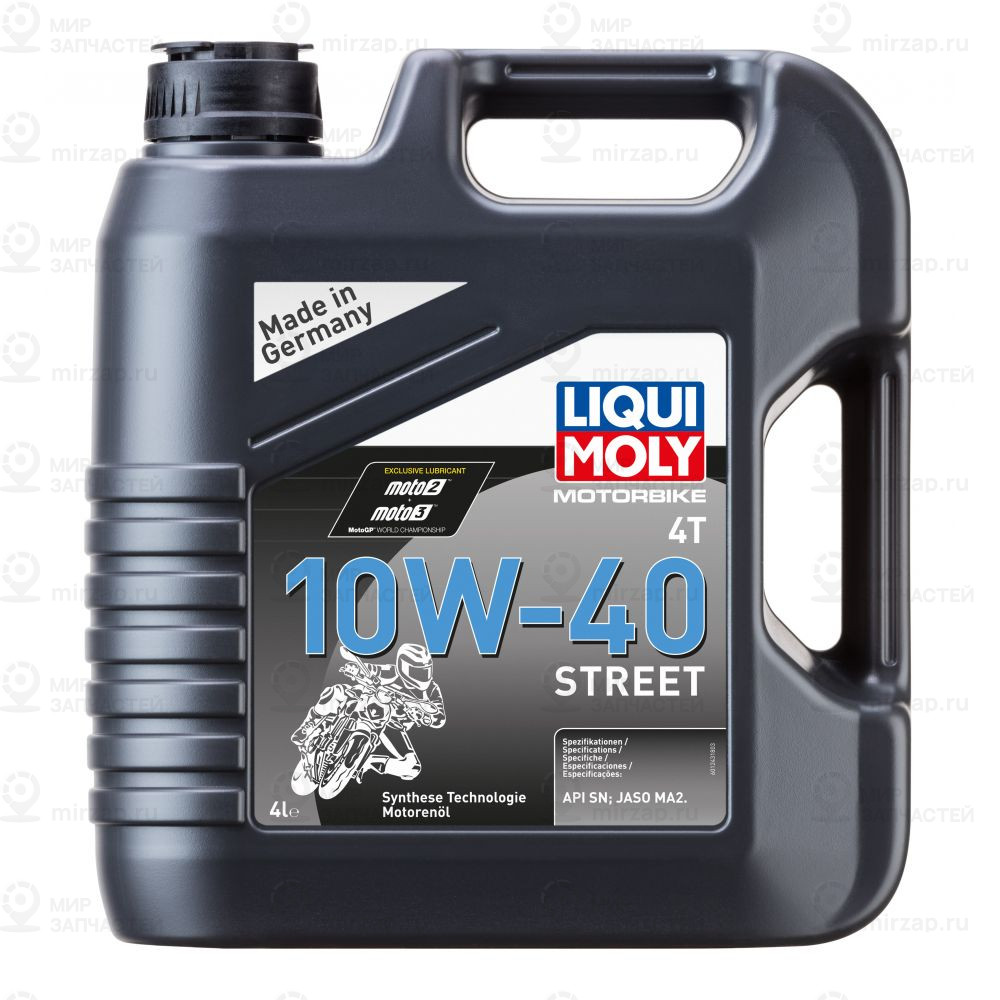 Запчасть LIQUI MOLY 7512