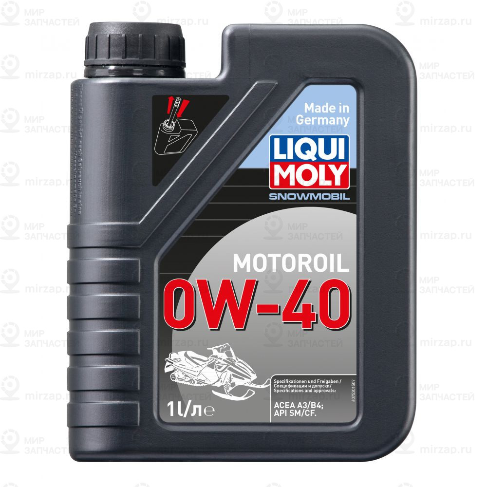 Запчасть LIQUI MOLY 7520