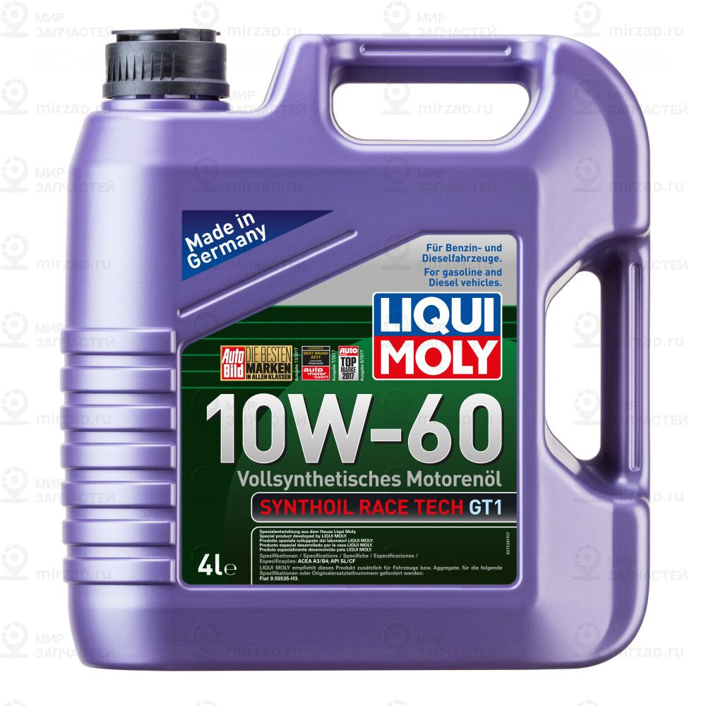 Запчасть LIQUI MOLY 7535