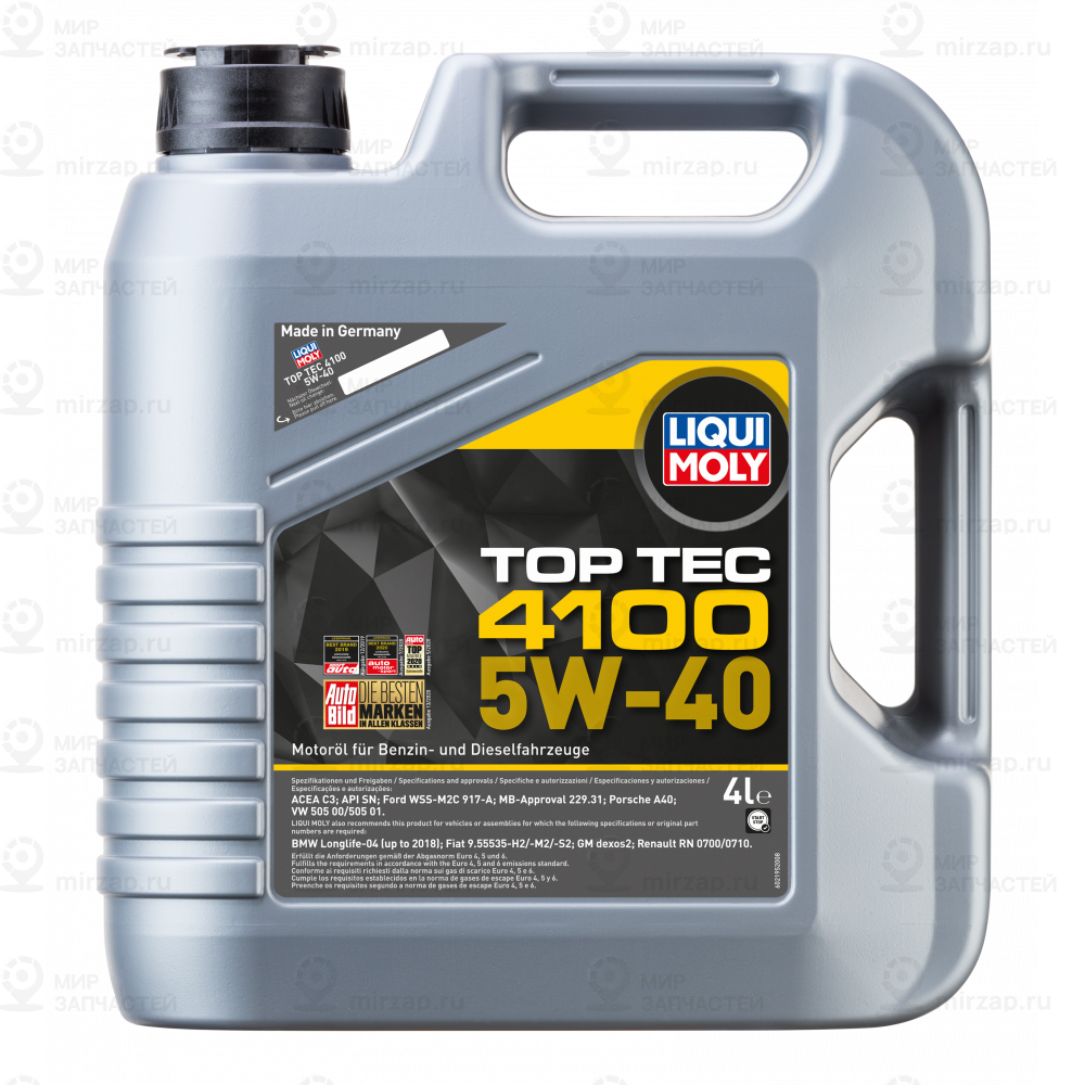 Запчасть LIQUI MOLY 7547