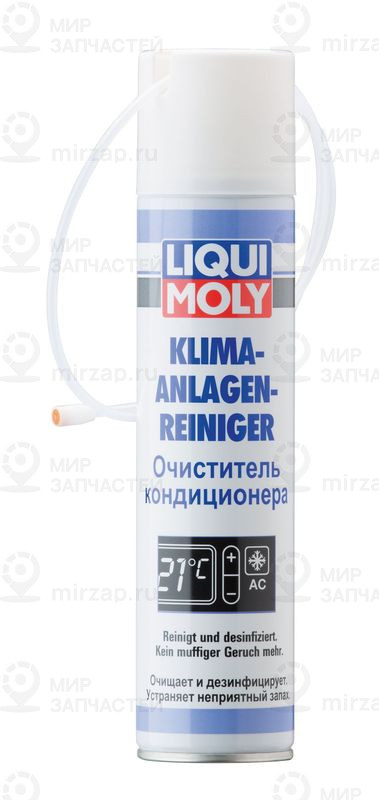 Очиститель кондиционера / дезинфекционное средство LIQUI MOLY 7577