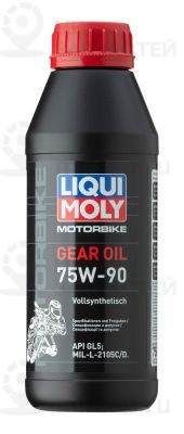 Трансмиссионное масло LIQUI MOLY 7589