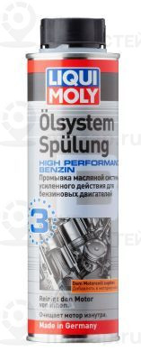 Присадка для моторного масла LIQUI MOLY 7592