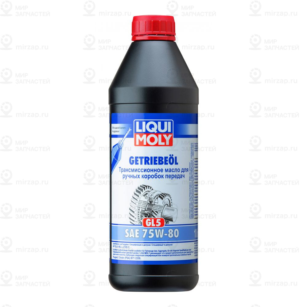 Трансмиссионное масло LIQUI MOLY 7619