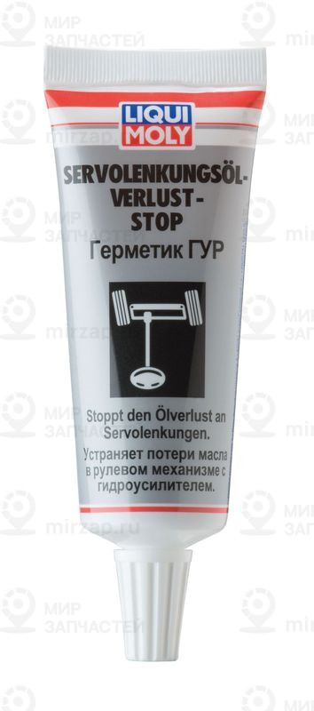 Присадка для трансмиссионного масла LIQUI MOLY 7652