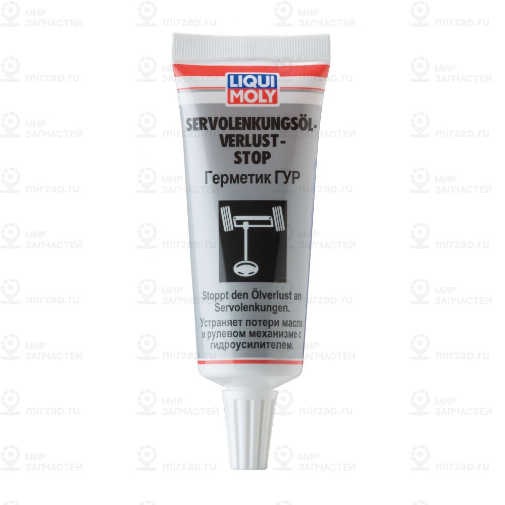 Присадка для трансмиссионного масла LIQUI MOLY 7652