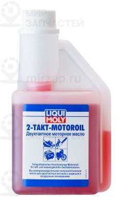 Моторное масло LIQUI MOLY 8036