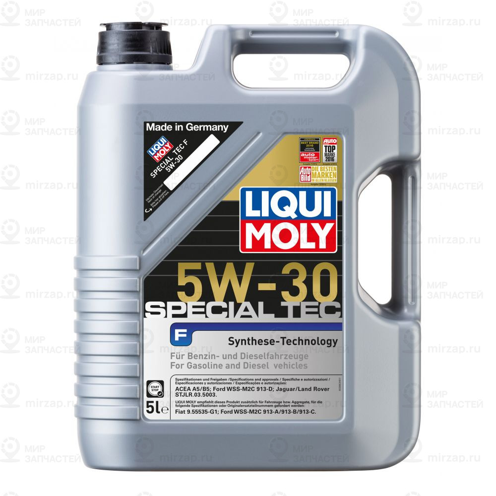 Запчасть LIQUI MOLY 8064